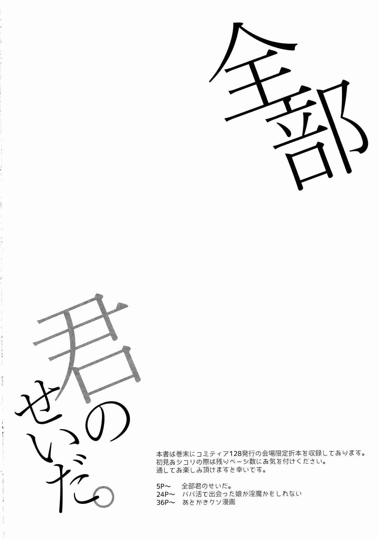aab7fc7189eec2a8cde83e1669ee5ca5.jpg